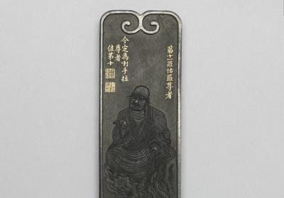 图片[2]-“Rahula” ink cake of the sixteen arahants. Qing dynasty, Qianlong reign (1736-1795)-China Archive